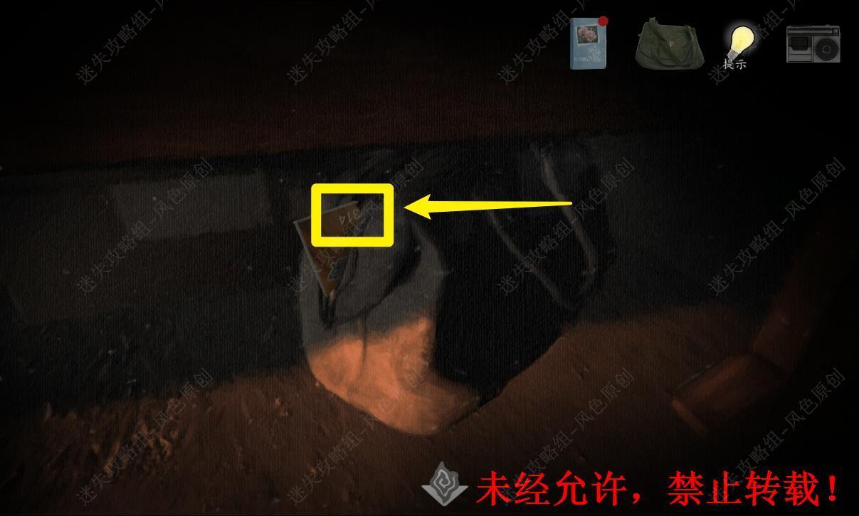 街解谜游戏免广告版4